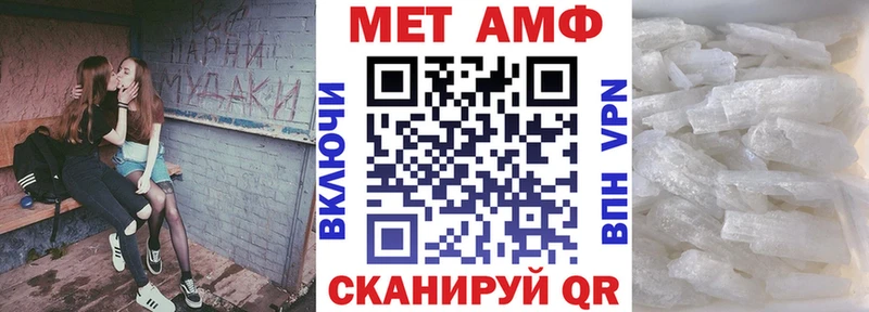 Амфетамин VHQ  Бакал 