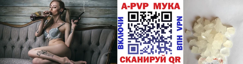Альфа ПВП кристаллы  сколько стоит  Бакал 