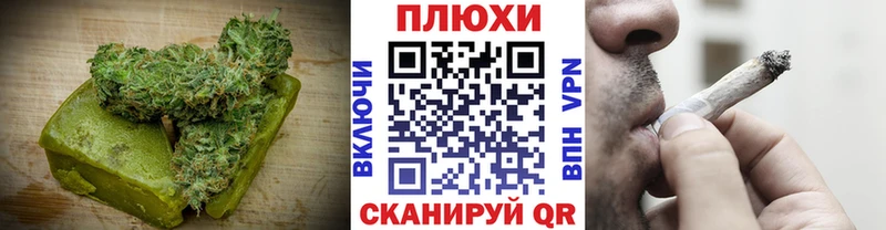 Cannafood конопля дарк нет формула Бакал закладки