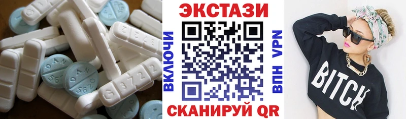 хочу   Бакал  omg вход  ЭКСТАЗИ MDMA 