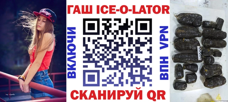 ГАШИШ хэш  Бакал 