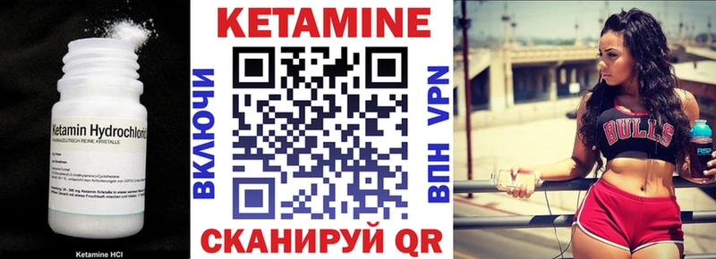 Кетамин ketamine  Бакал 