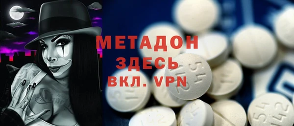 мдма Балахна