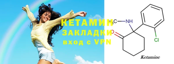 прущие крисы Белокуриха