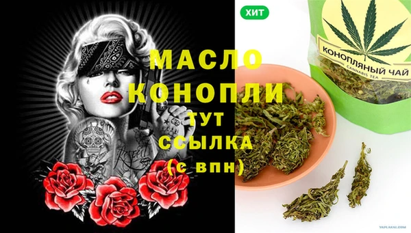 каннабис Балабаново