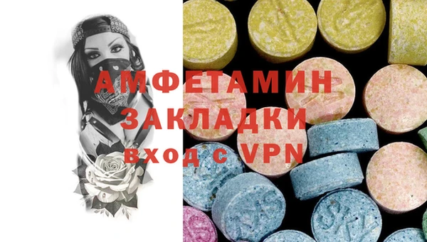 тгк Протвино