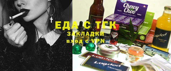 каннабис Балабаново