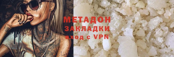 трава Белоозёрский