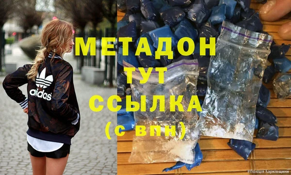 трава Белоозёрский