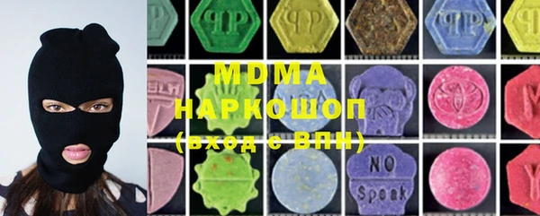мдма Балахна