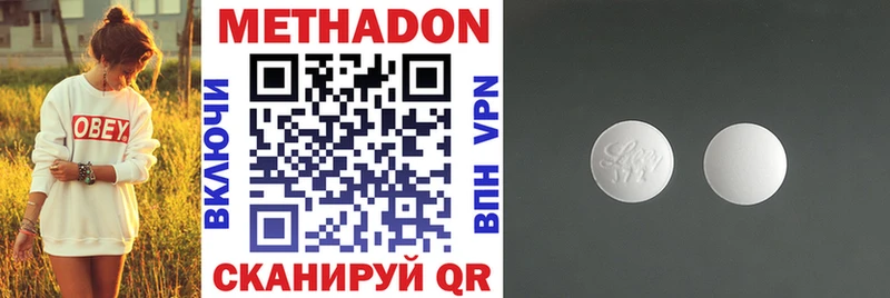 Метадон белоснежный  Бакал 