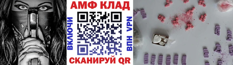 Метамфетамин кристалл  Бакал 