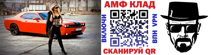 МЕТАМФЕТАМИН мет Бакал
