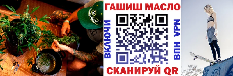 цена наркотик  Бакал  мега ТОР  Дистиллят ТГК жижа 